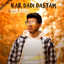 Amir Roohi   –  Kar Dadi Dastam